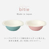 bitie レンジスナック小鉢.|s2